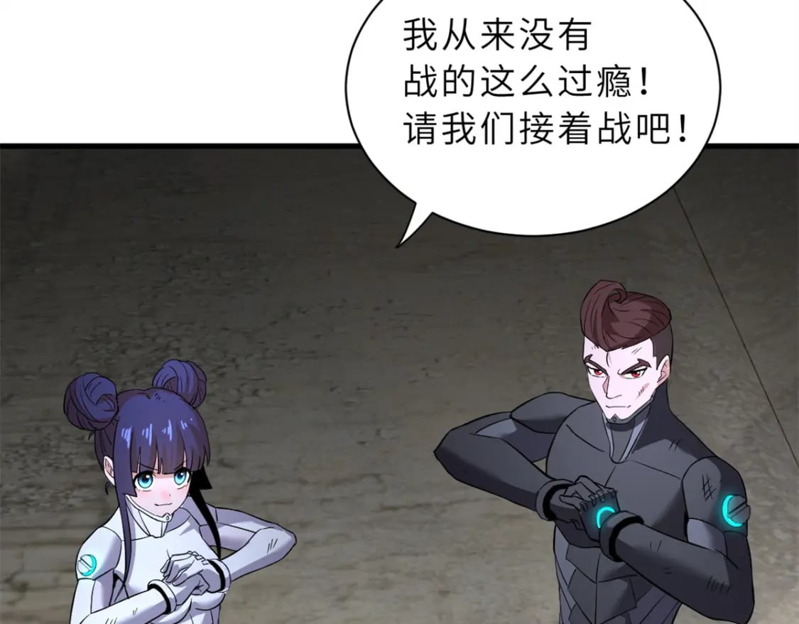 77 修行开始！215