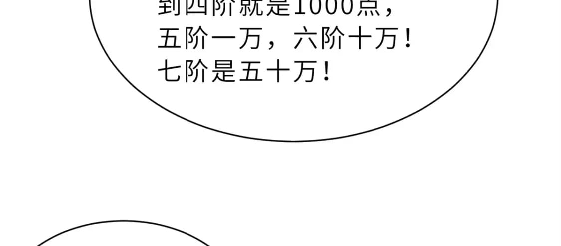 78 开赛前夕10