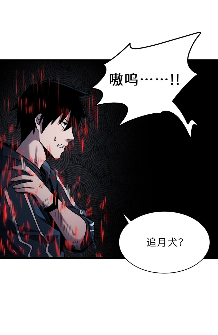 38 龙王传承地！48