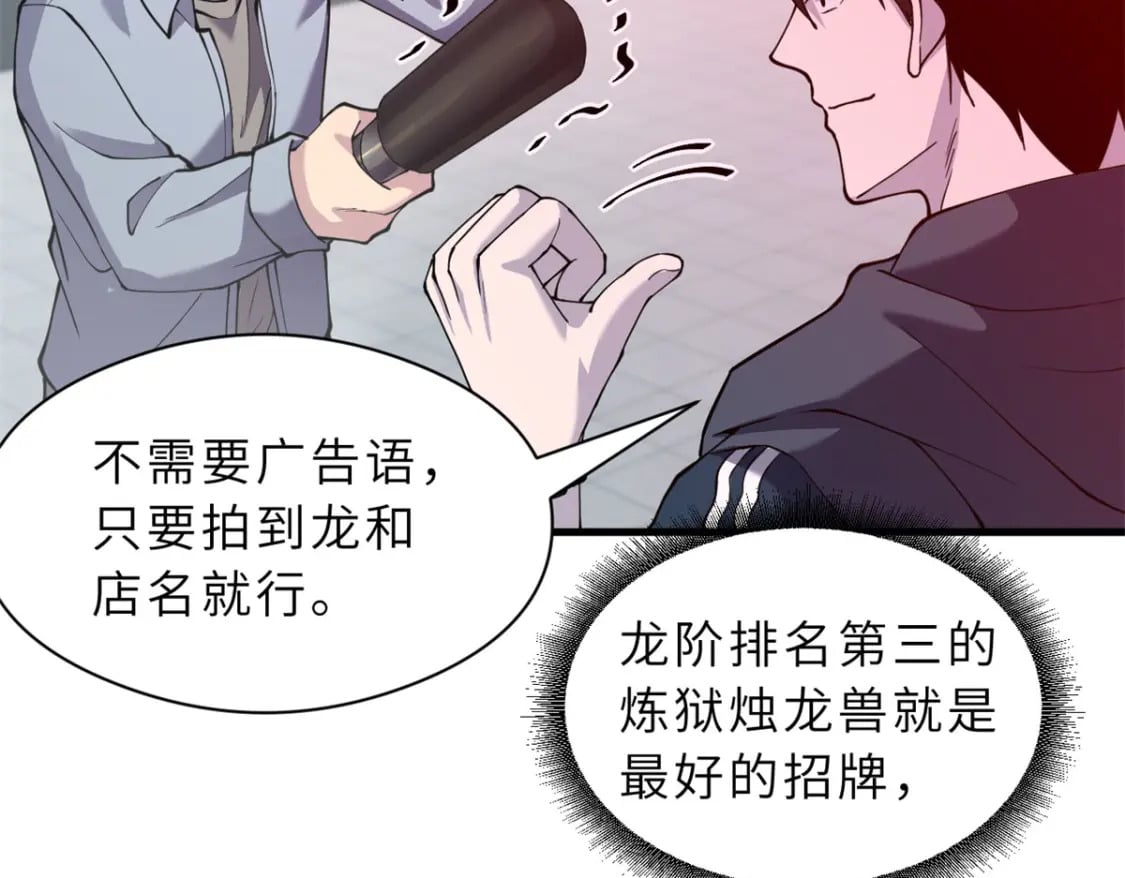 69 你还有价值98