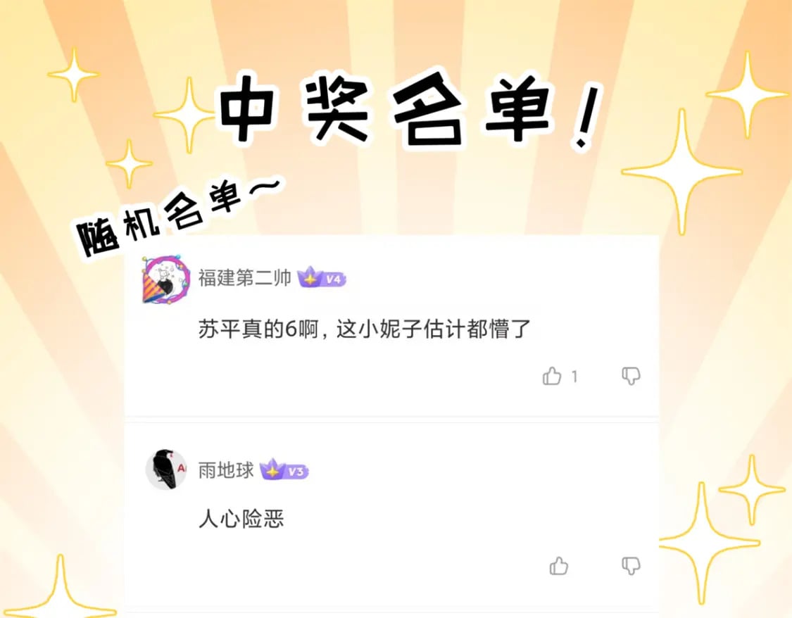 110 龙骨阶梯183