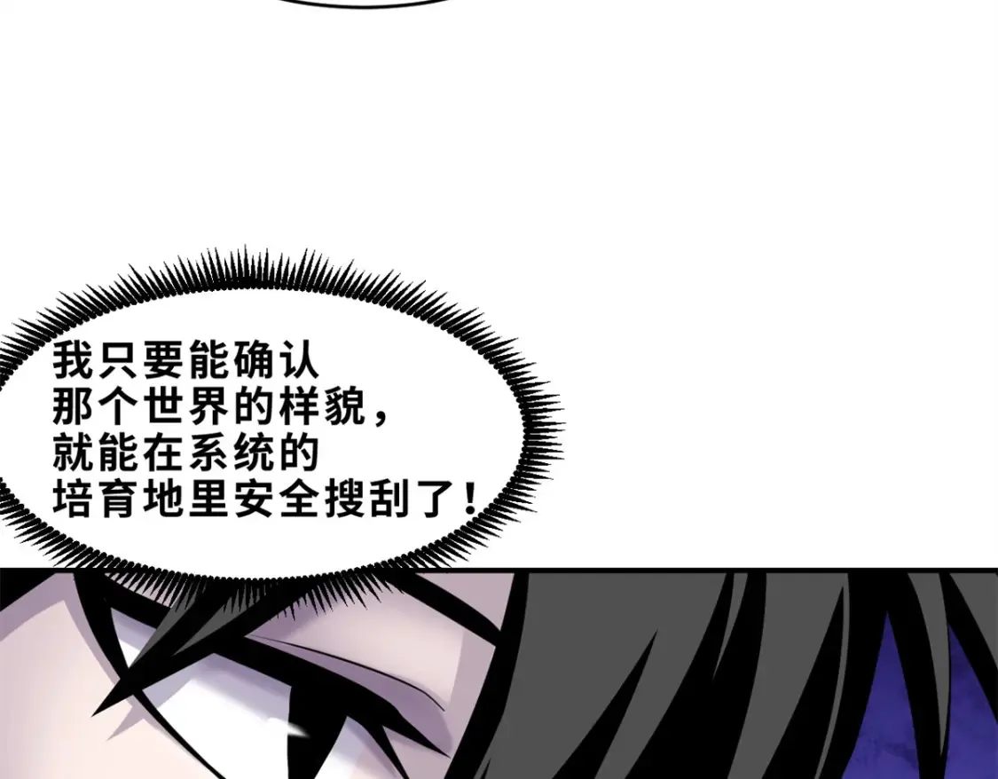 136 遇袭34