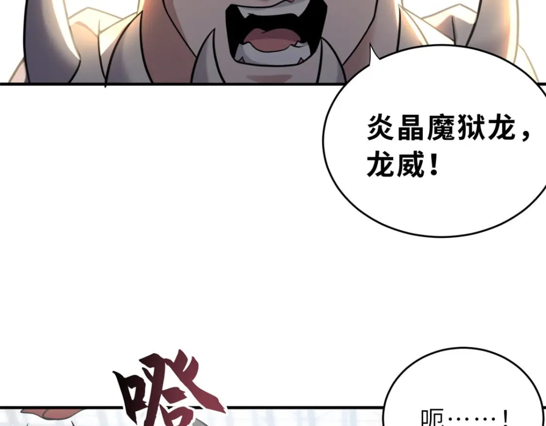 85 五人混战擂台赛（下）119