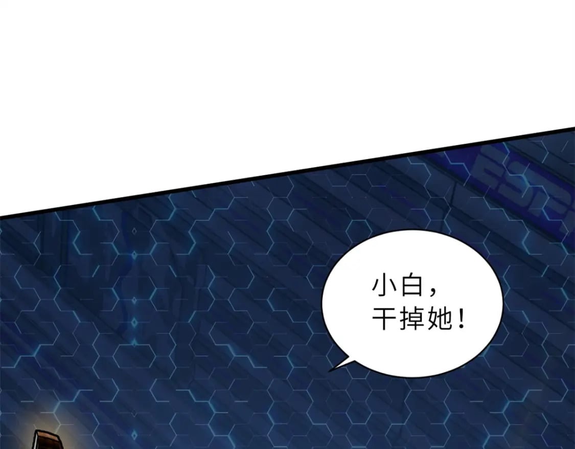 97 颜冰月登场131