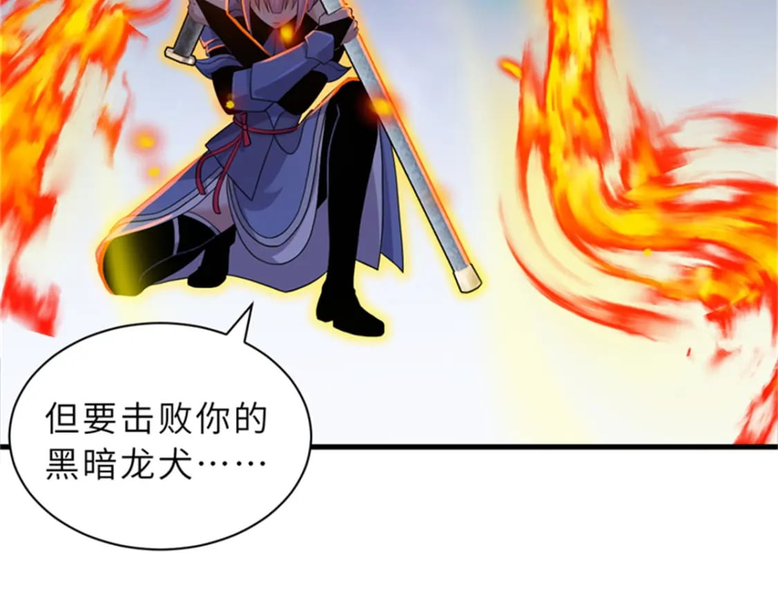 111 全力以赴101