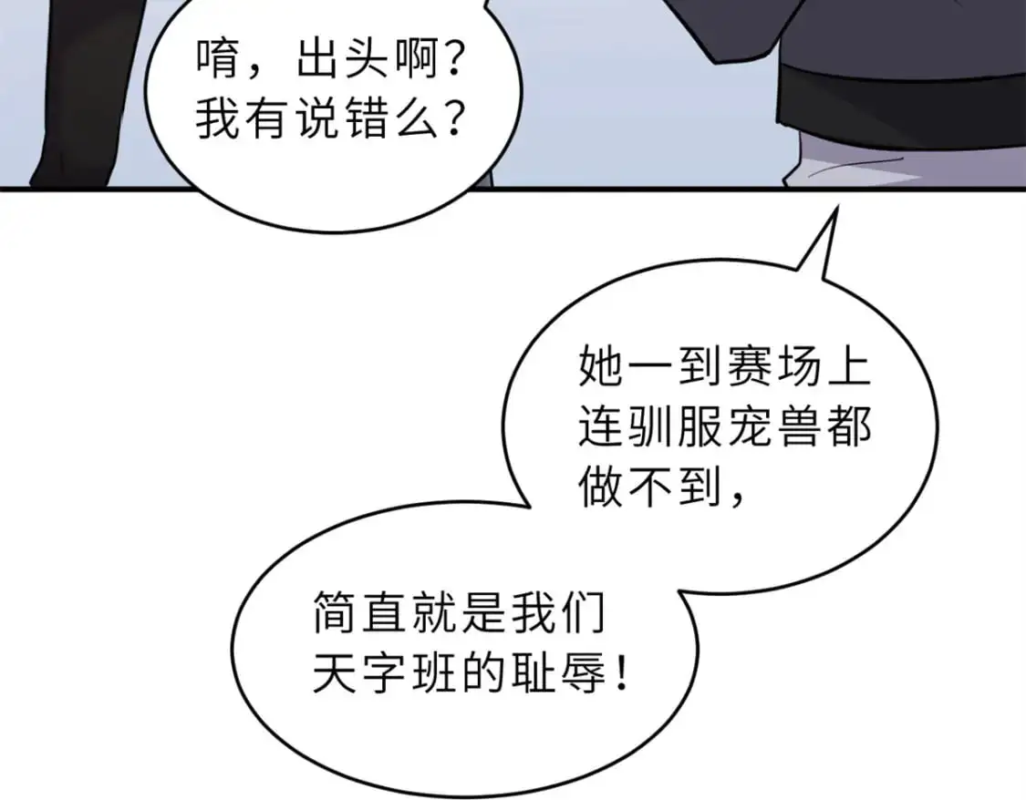 123 分班考核90