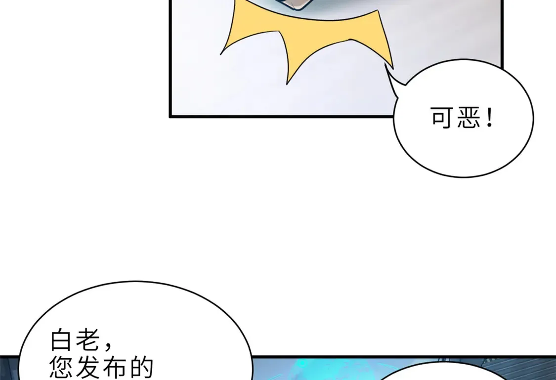 143 失控94