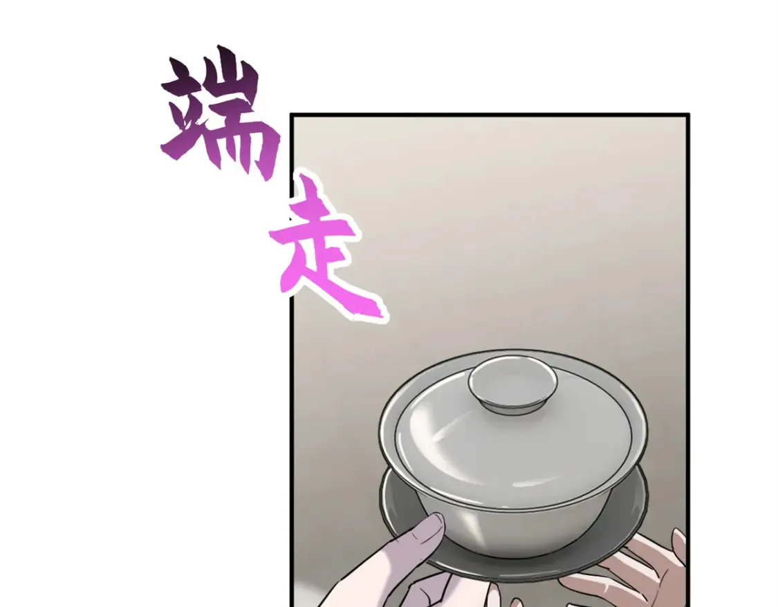 135 拜师49