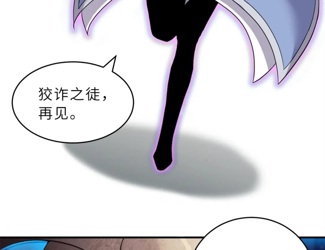 110 龙骨阶梯53