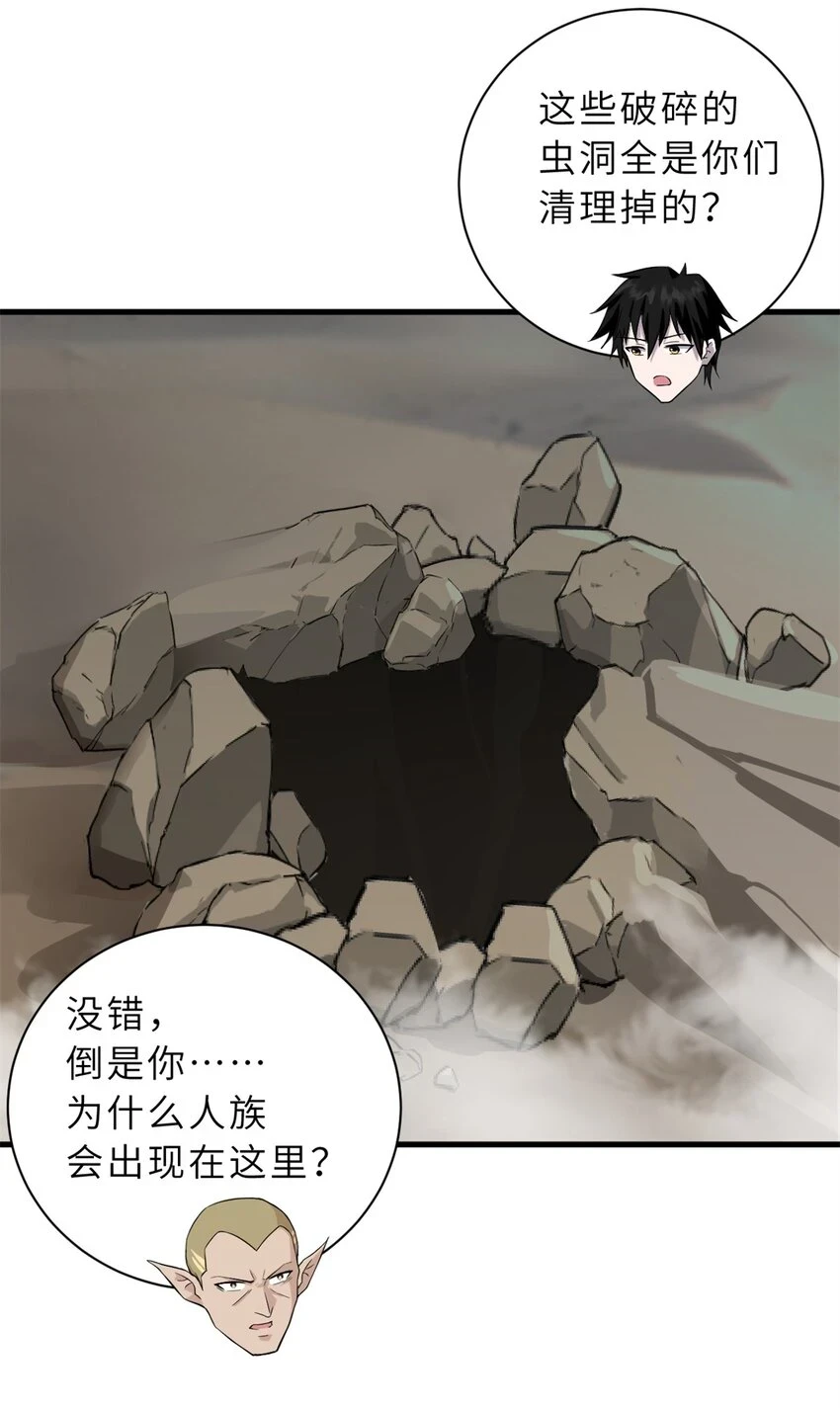 63 神翼10