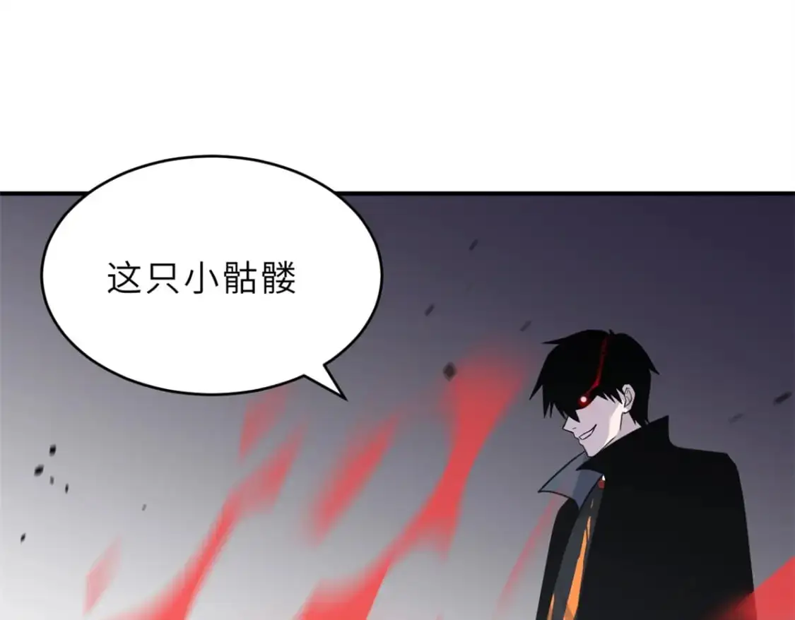 122 众怒85