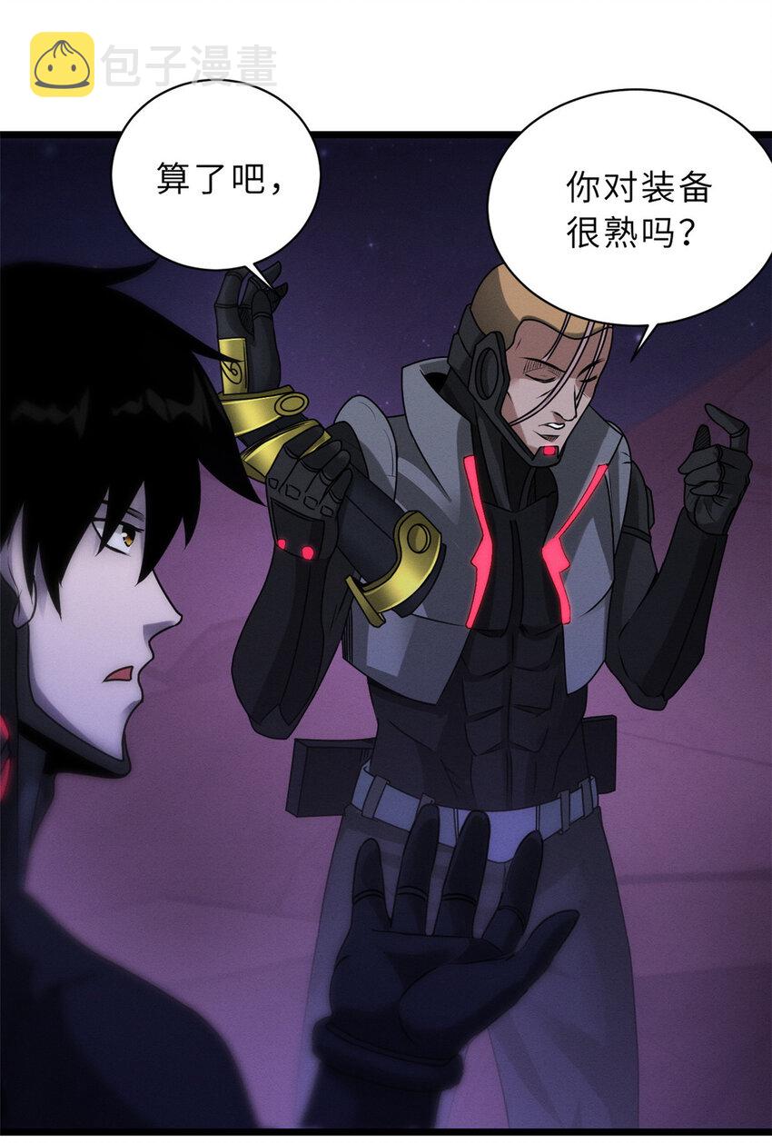 22 又让他装到了！42