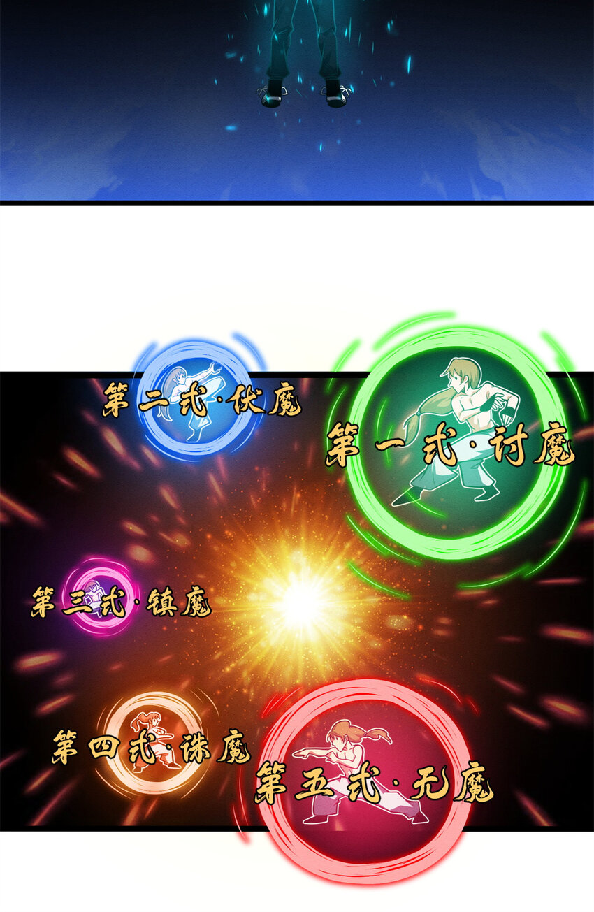 50 神魔战法到手53