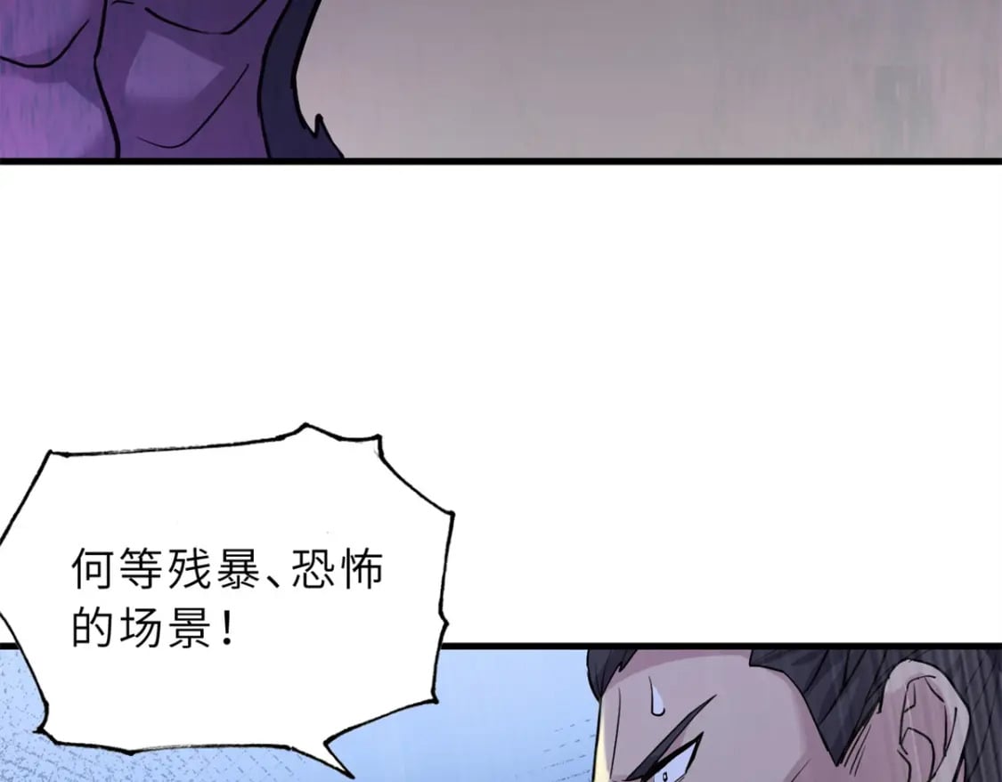 103 诸神铁壁117