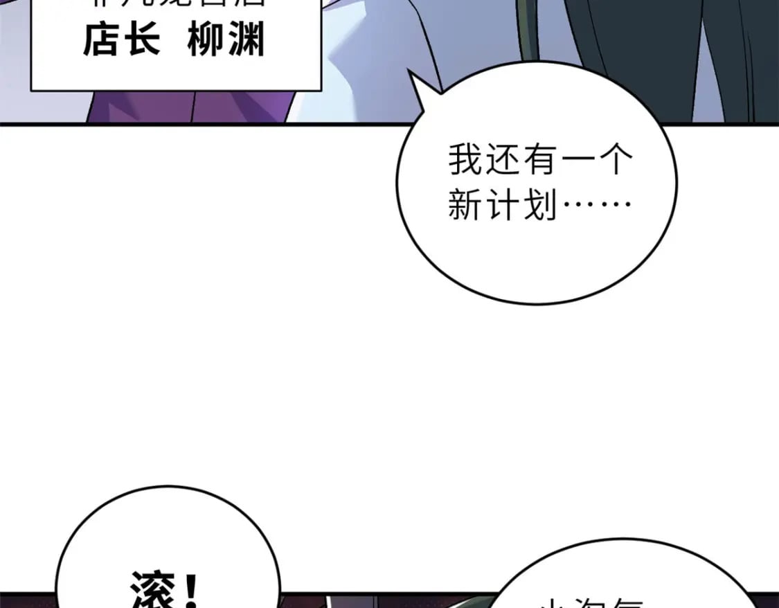 94 决赛前夕73
