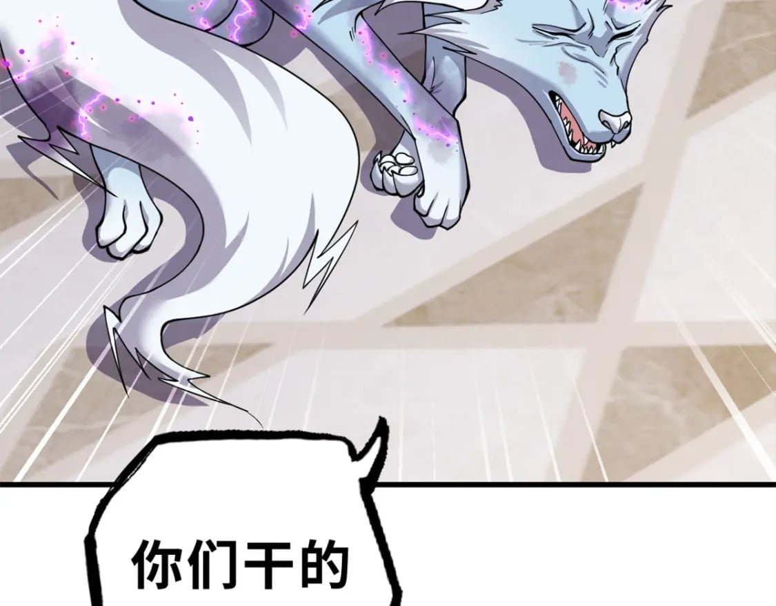 72 暗流涌动142