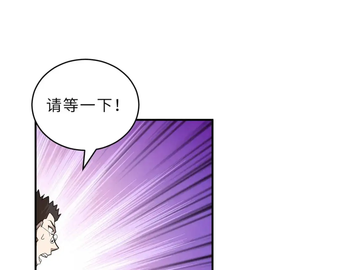 131 大会开幕19
