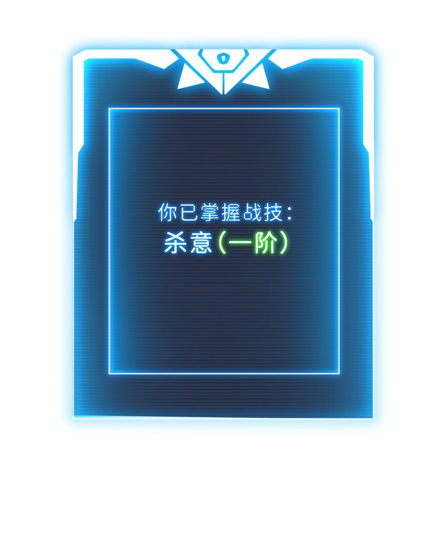11 混沌死灵界！36