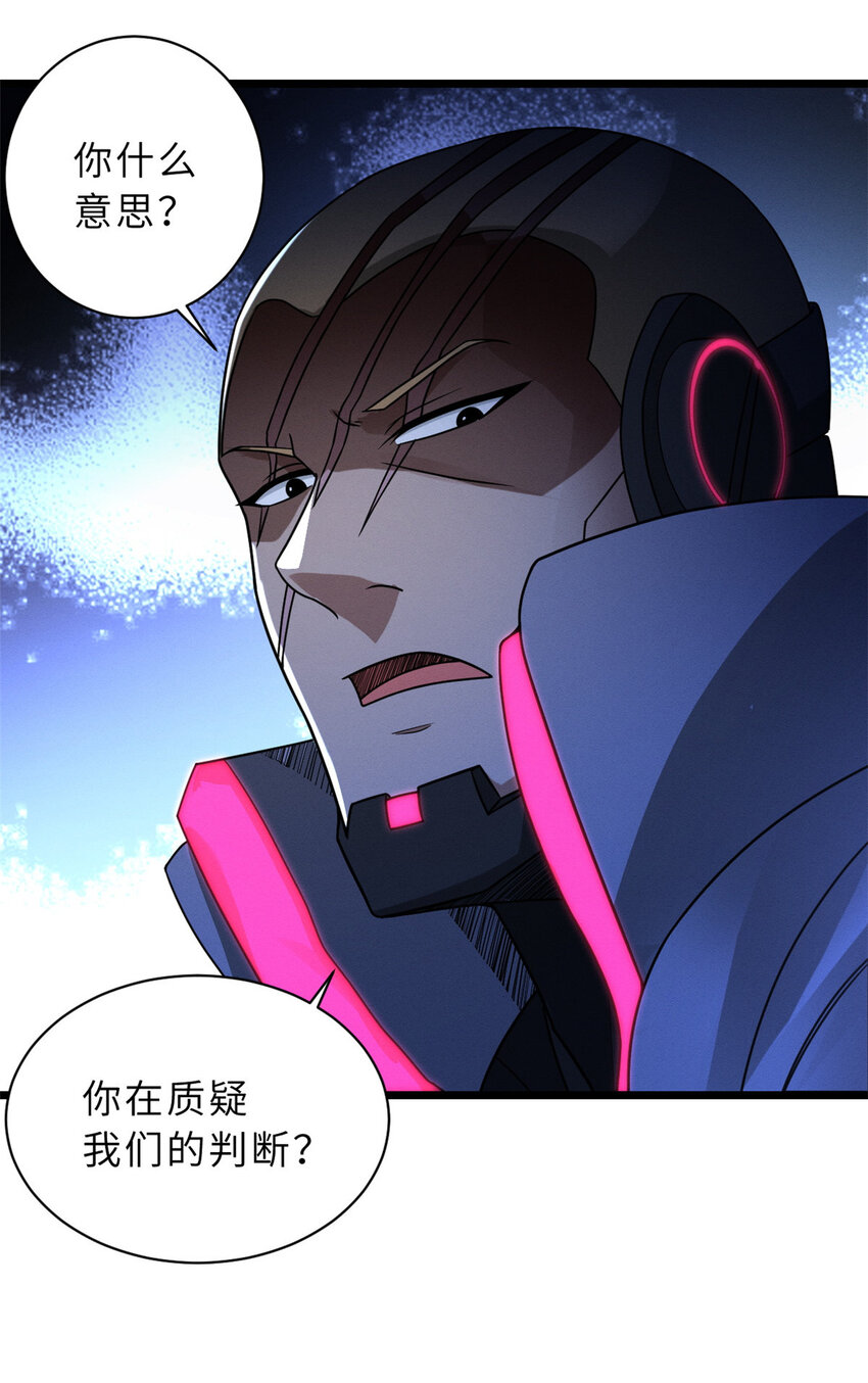 21 血魂兽来袭！16