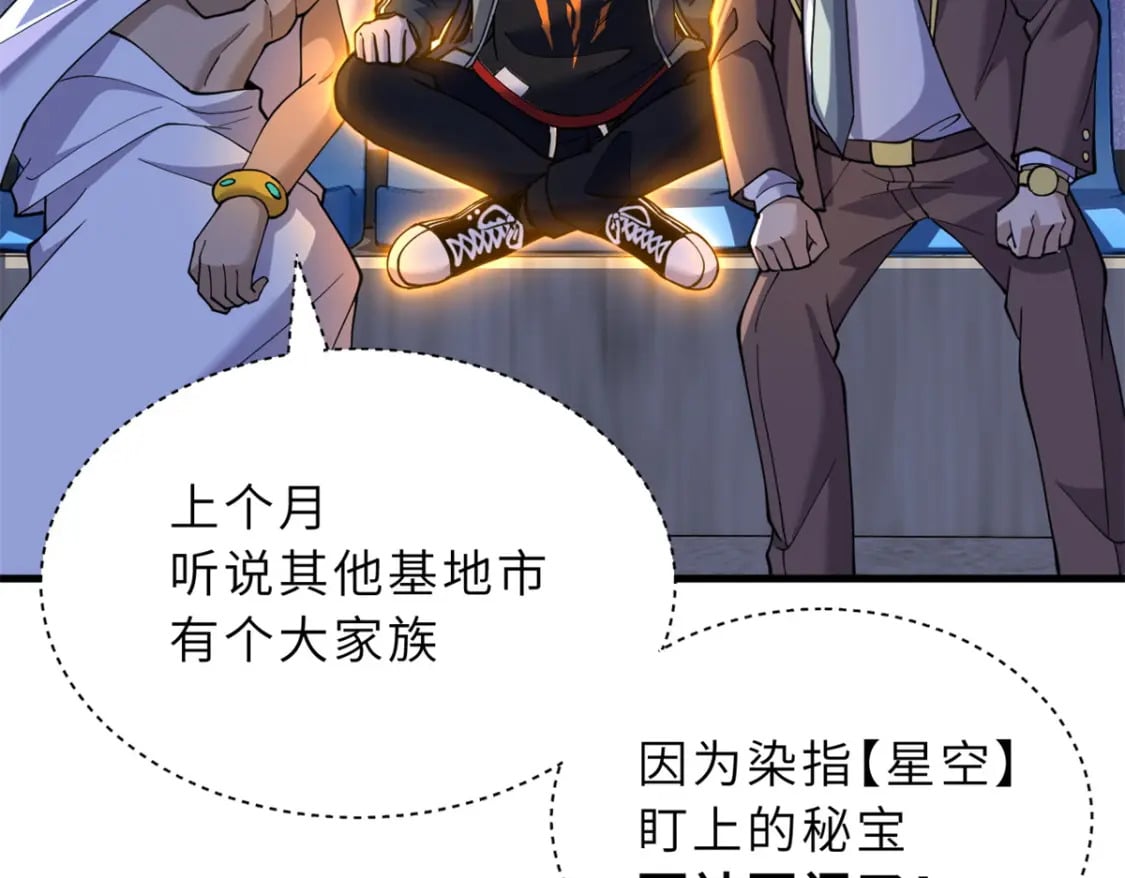 83 五人混战擂台赛（上）28