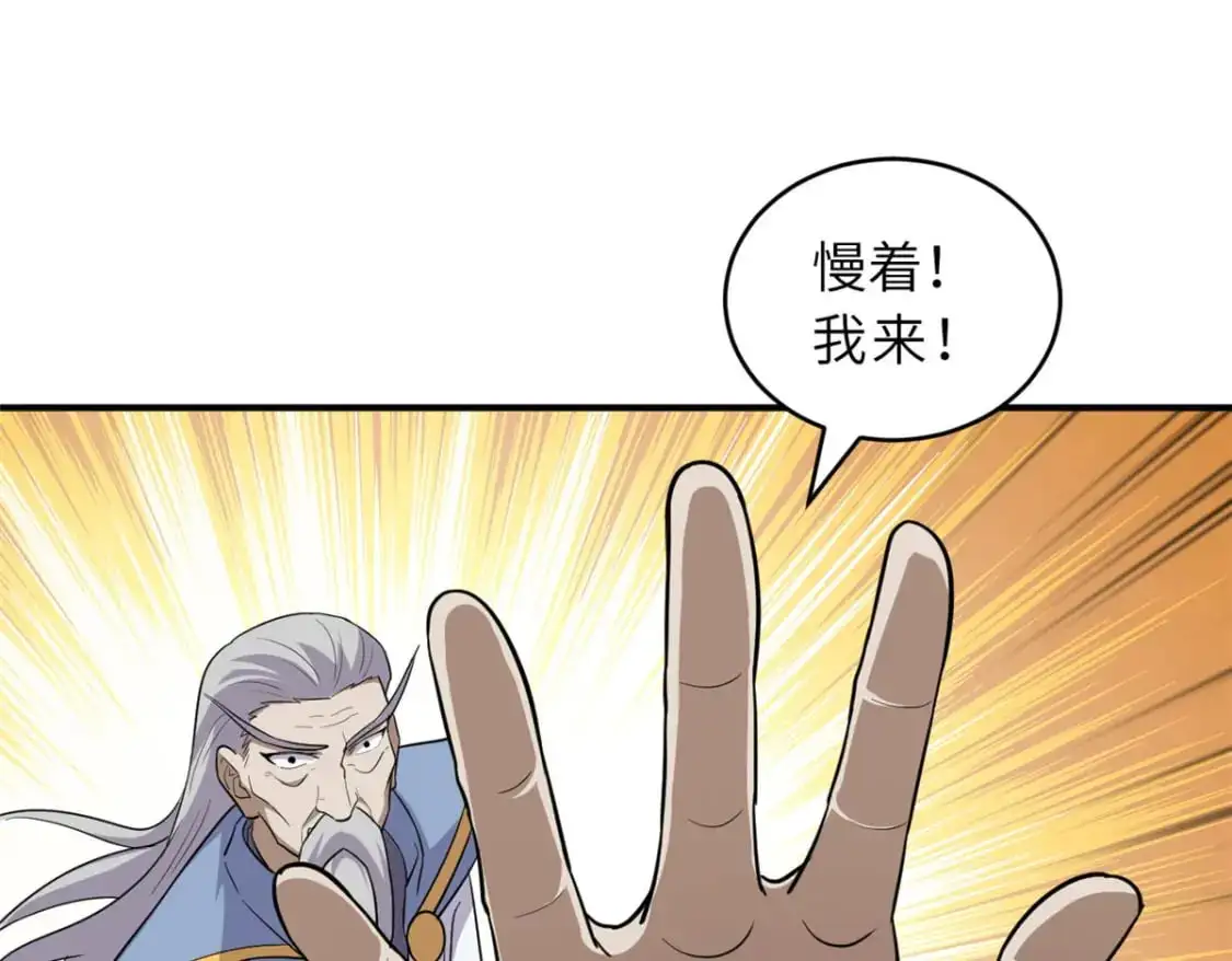 129 登门谢罪106