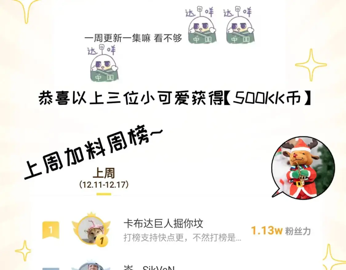 131 大会开幕132