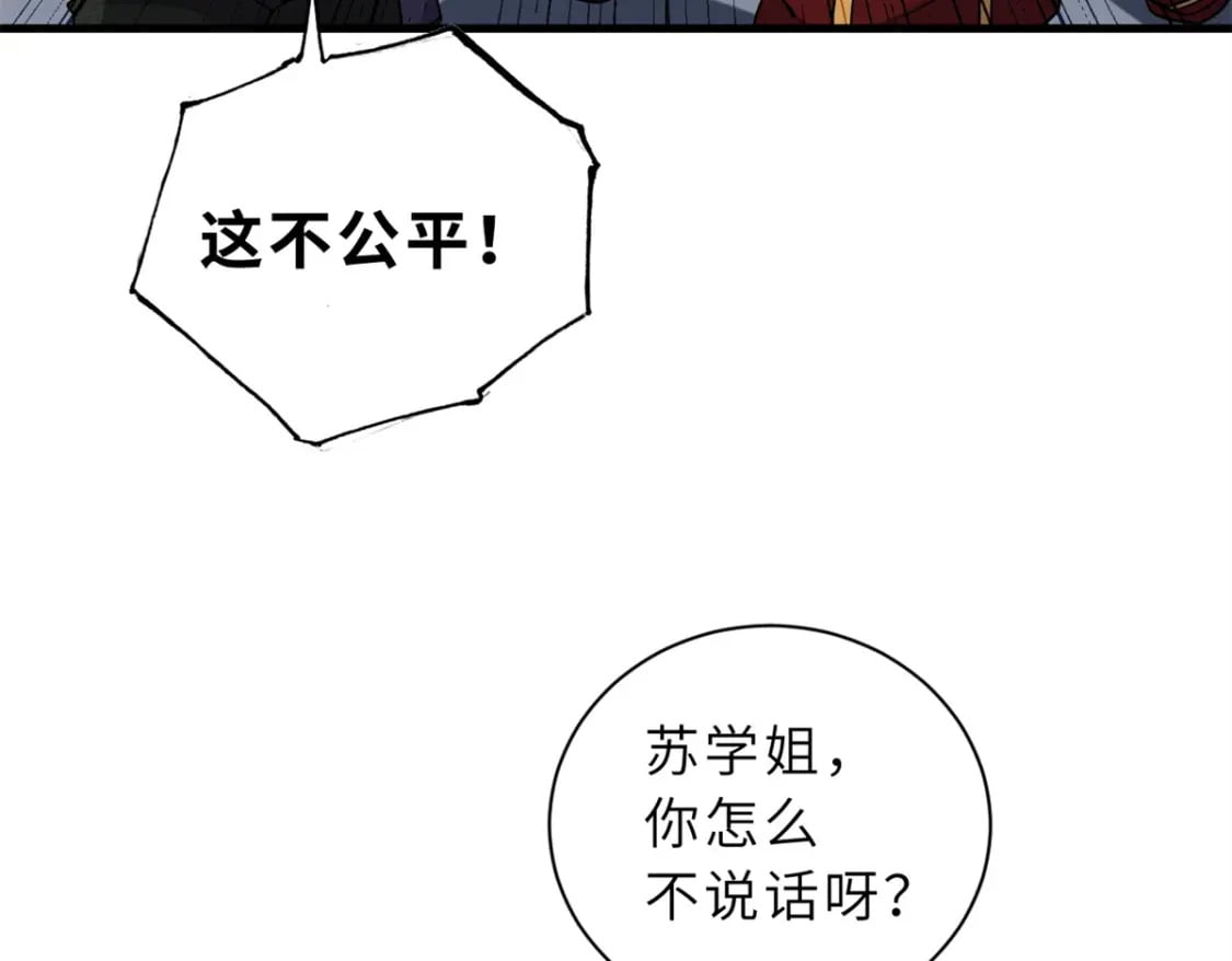 78 开赛前夕45