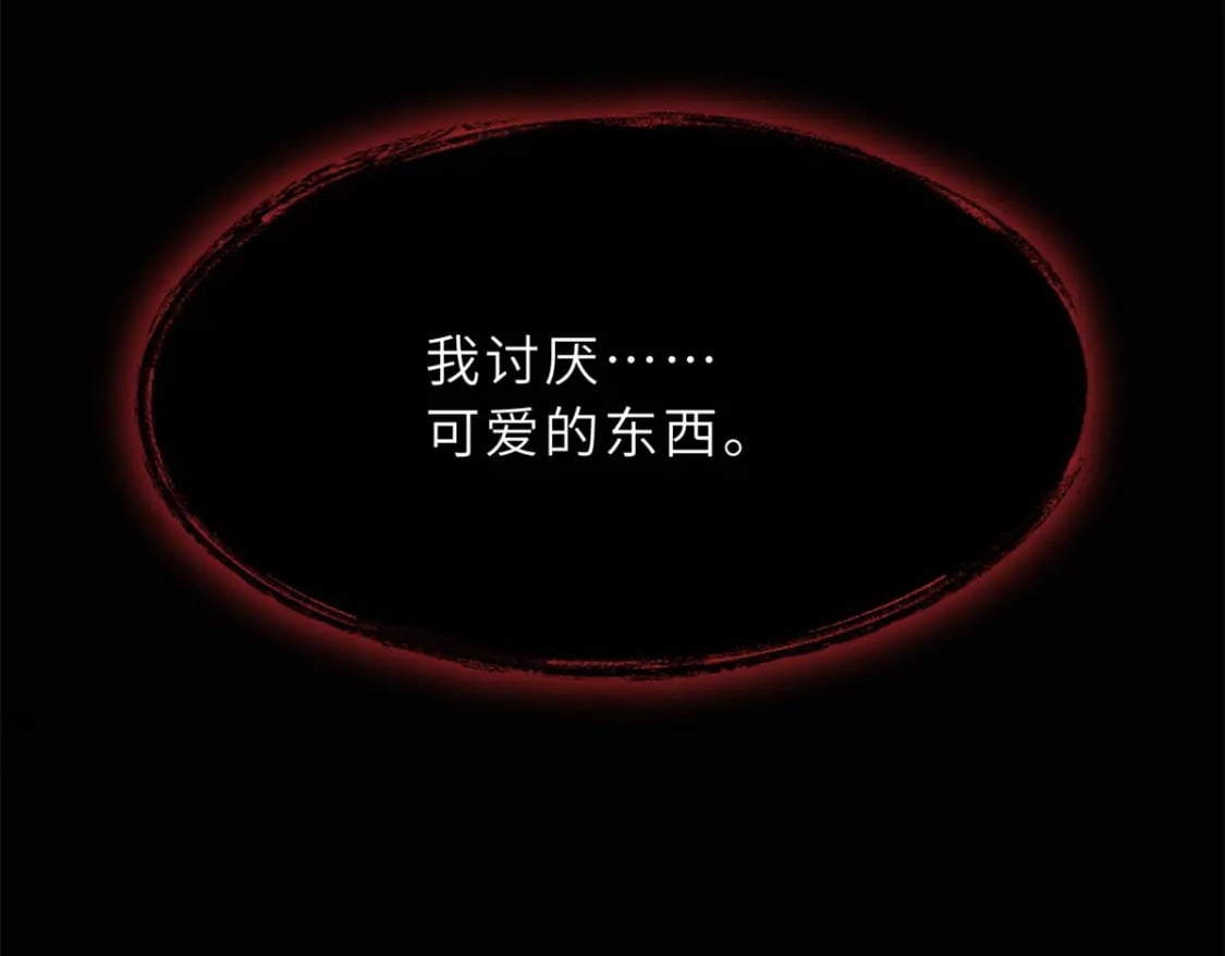 97 颜冰月登场18