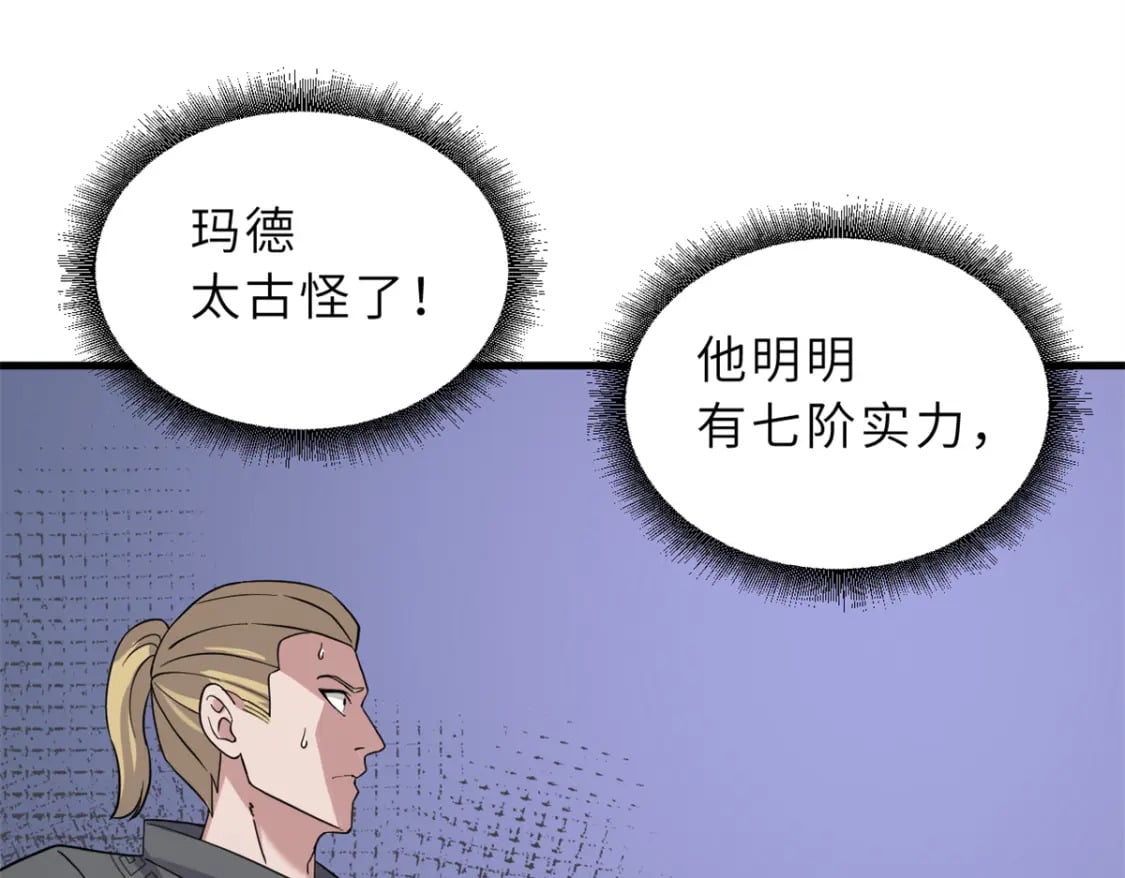 116 斗兽115