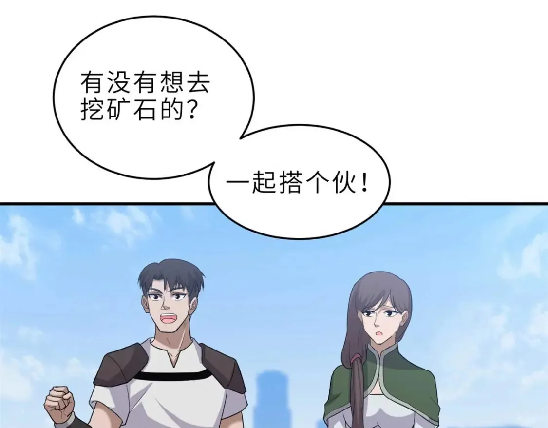 140 安比21