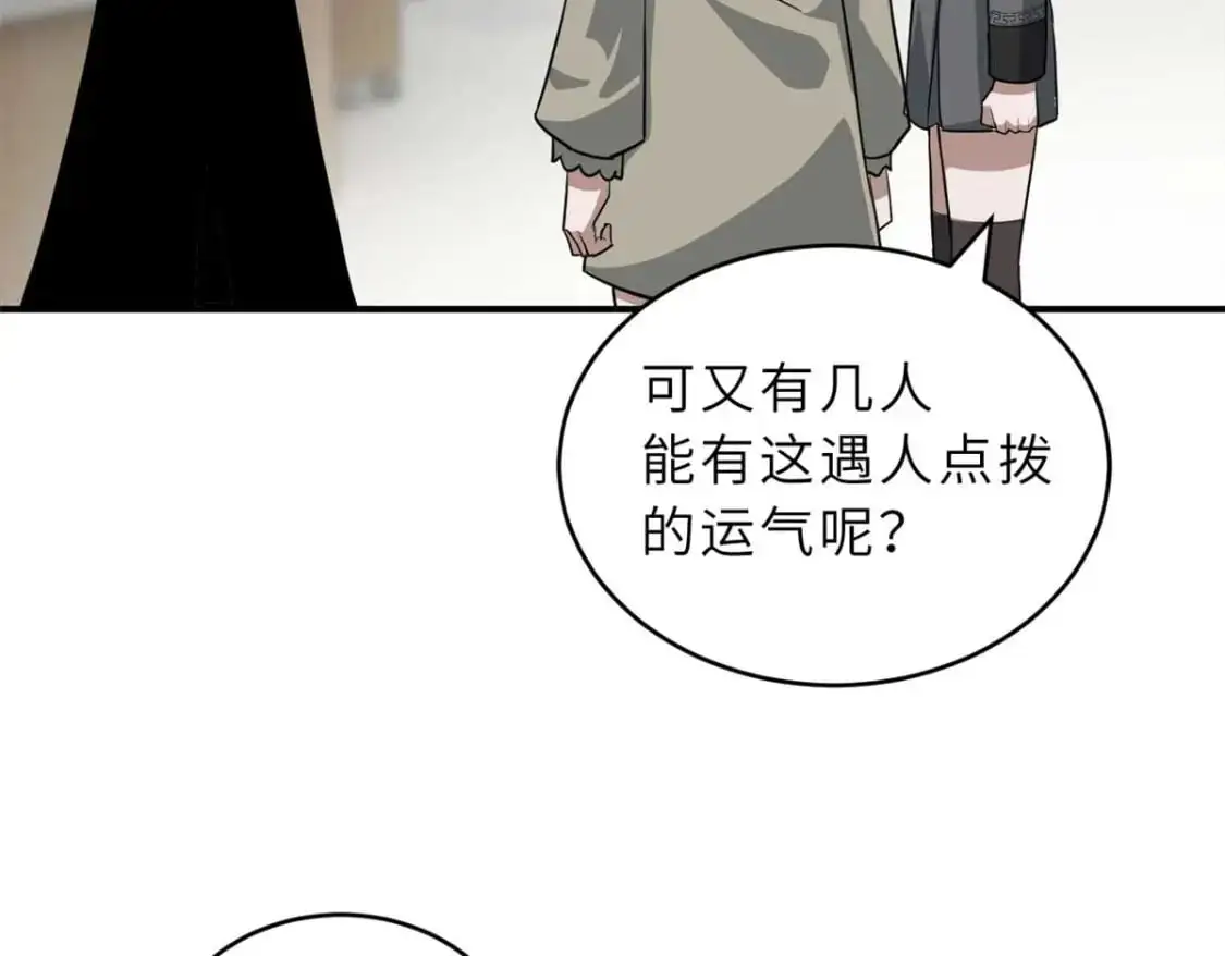 124 打赌49
