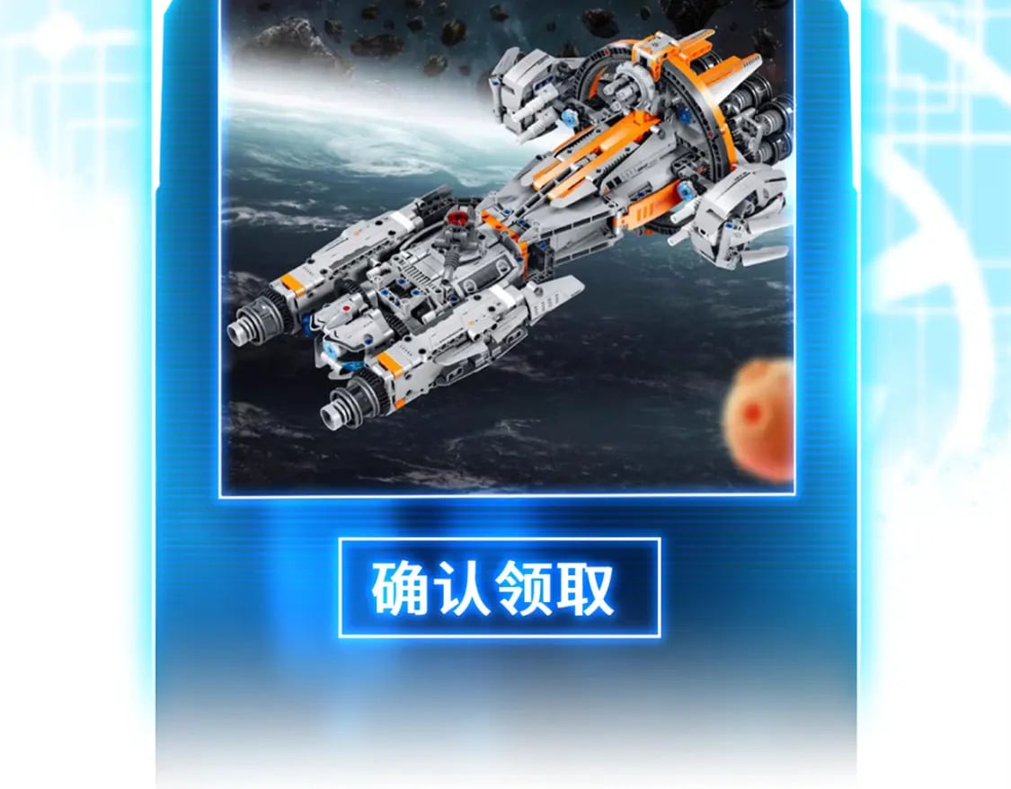 103 诸神铁壁157