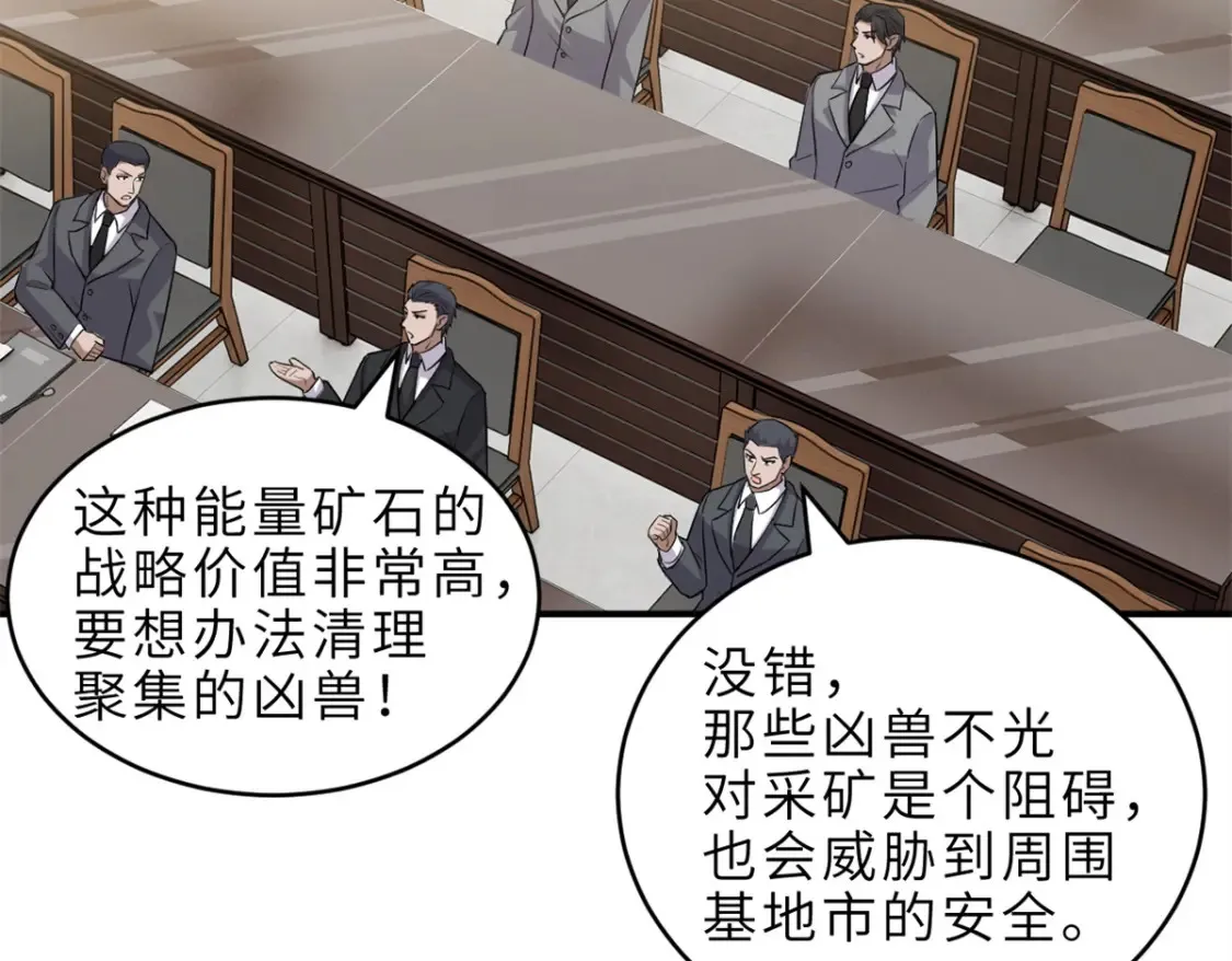 135 拜师130