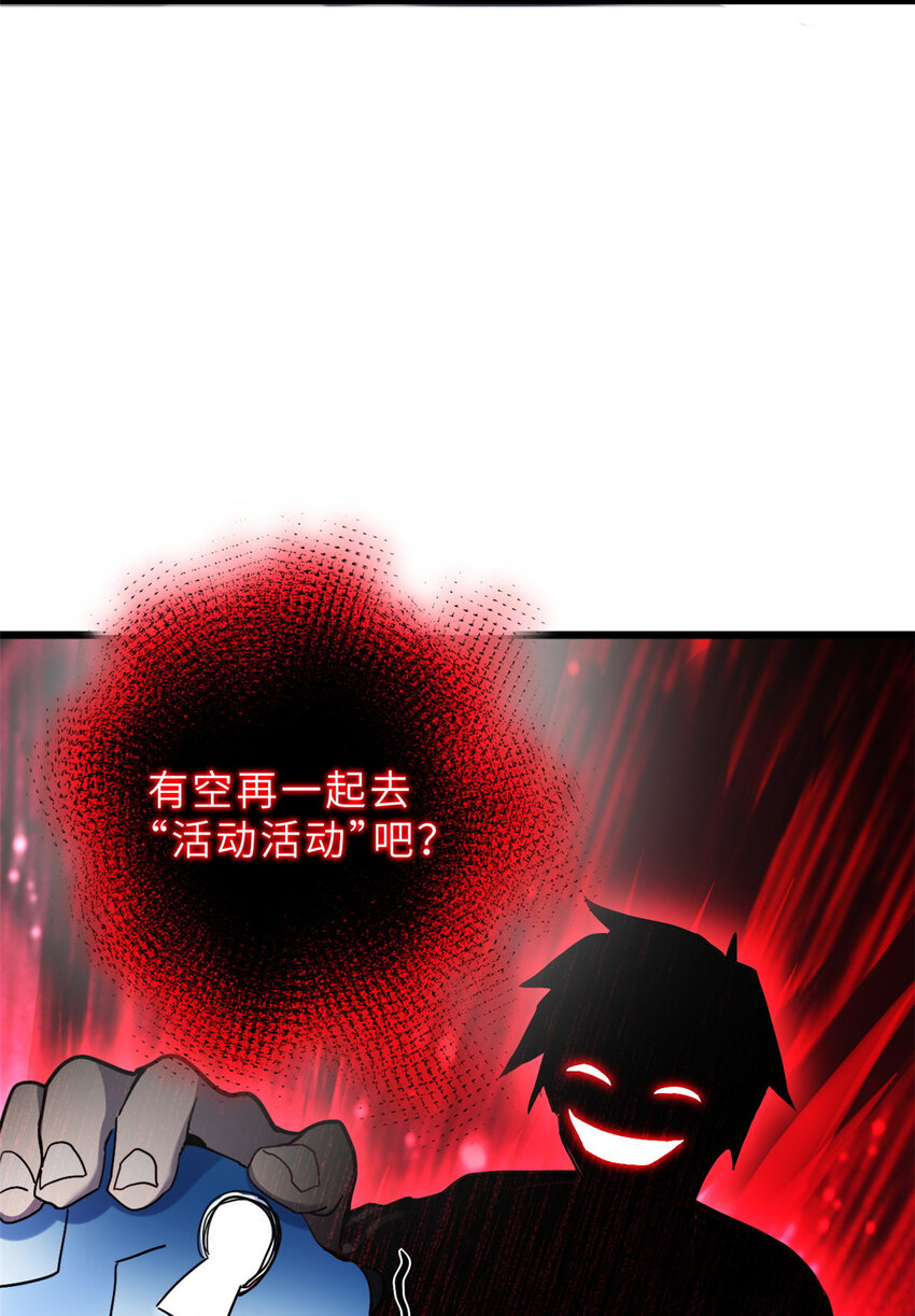 10 富婆竟在我身边！25
