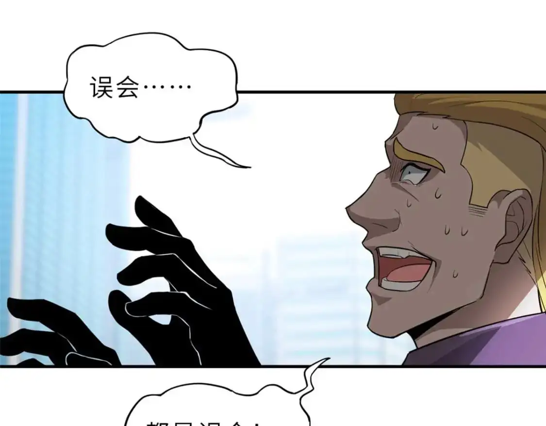 121 找人83