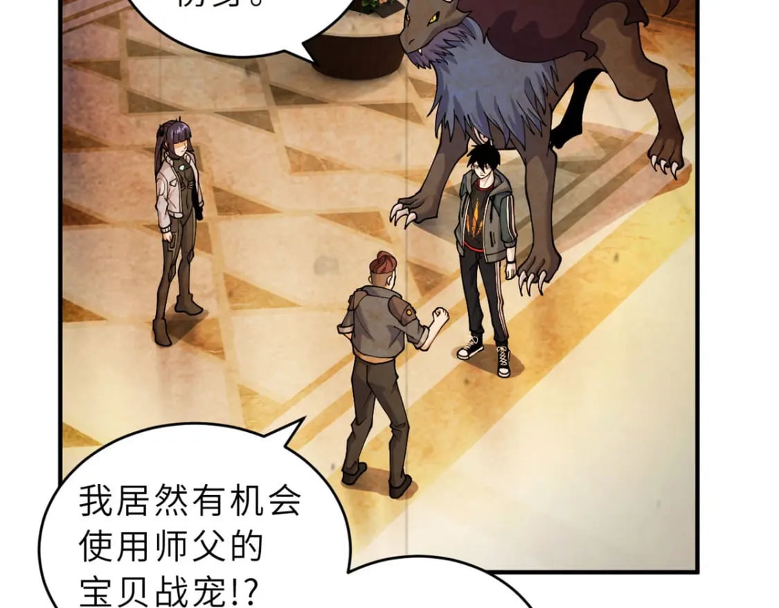 93 风神雷凌箭23