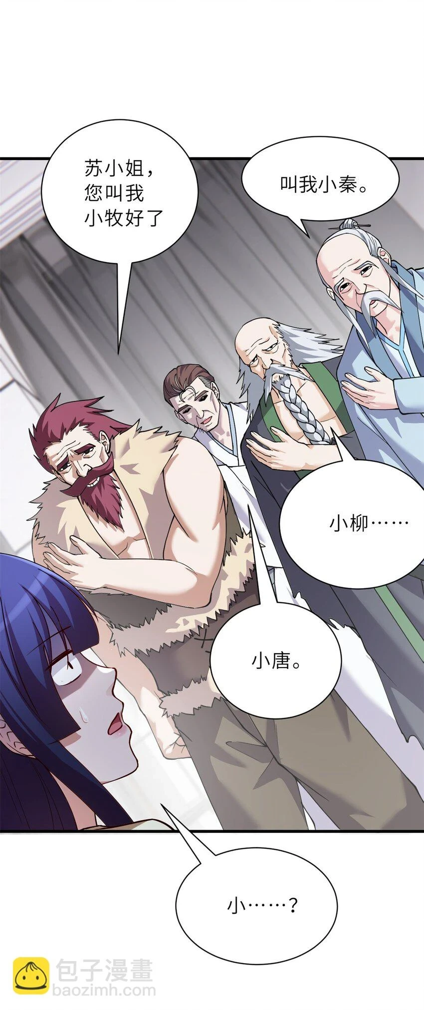 67 赐福神印6