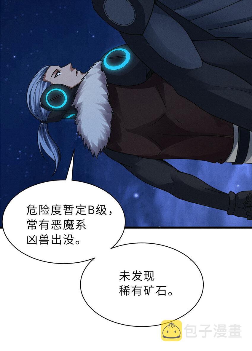20 银勋拓荒者登场！28