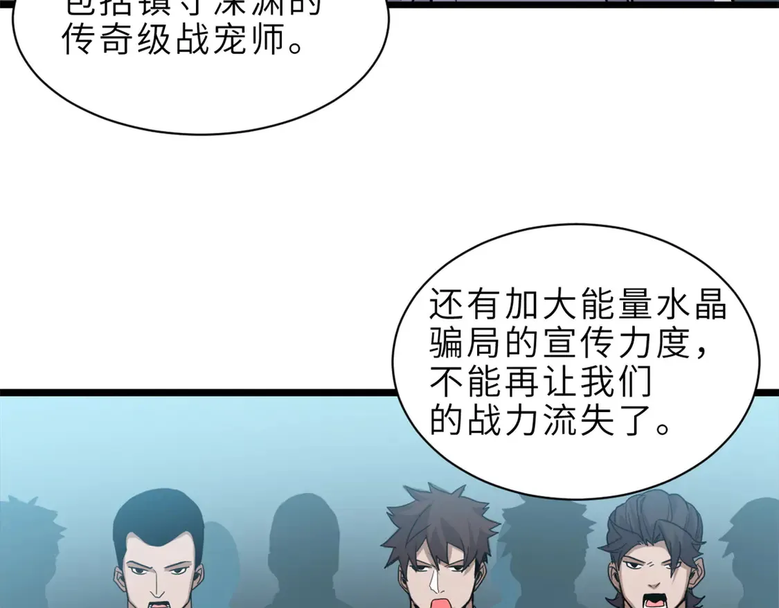 142 应对78
