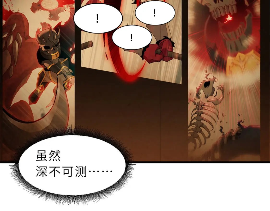 102 倒戈41