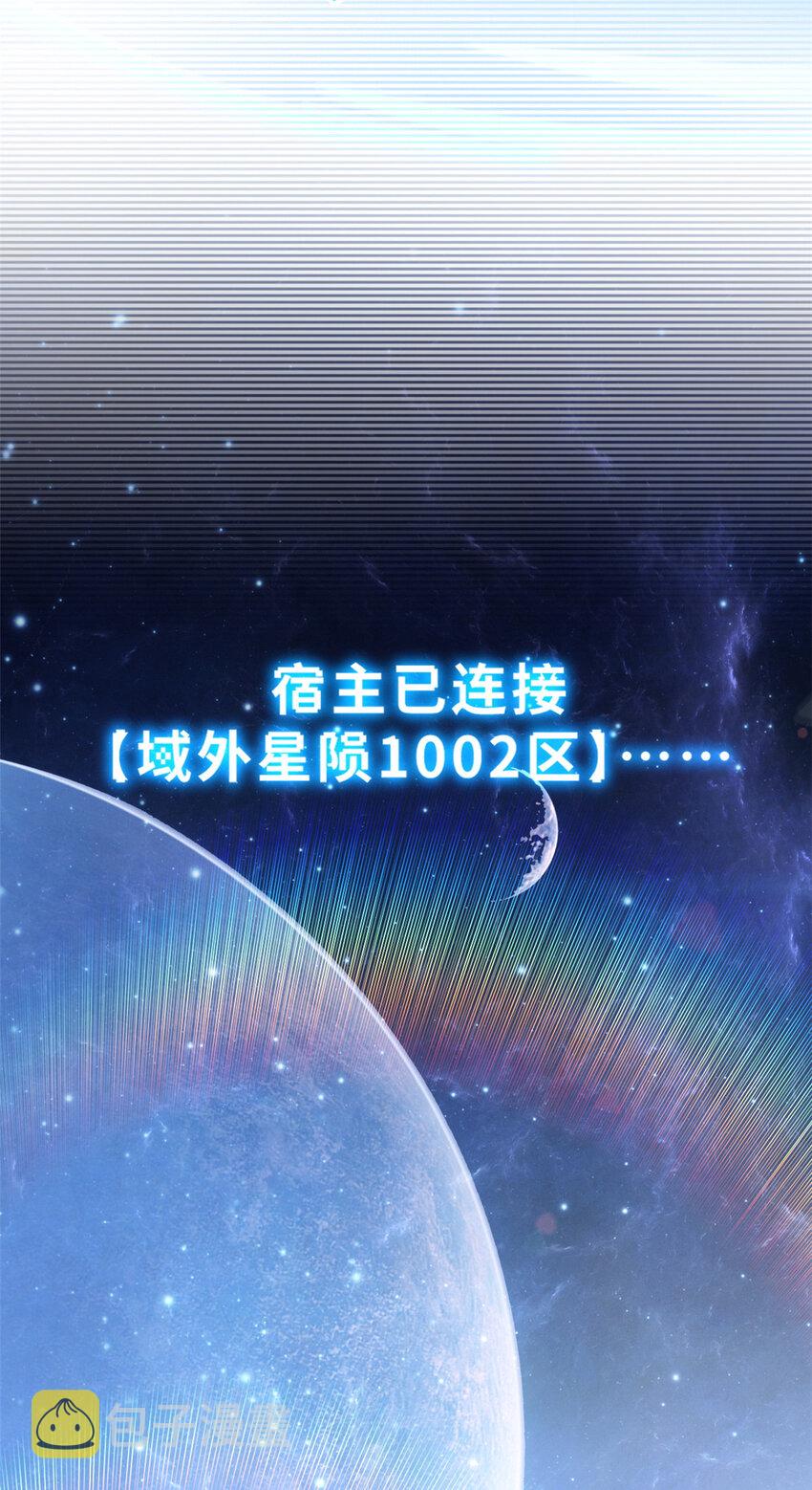 08 小淘气宠兽店8