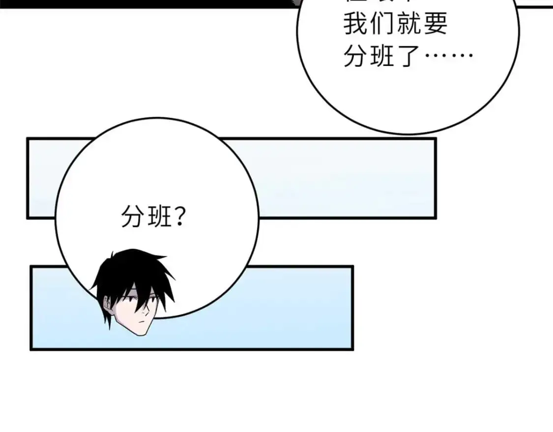 124 打赌16