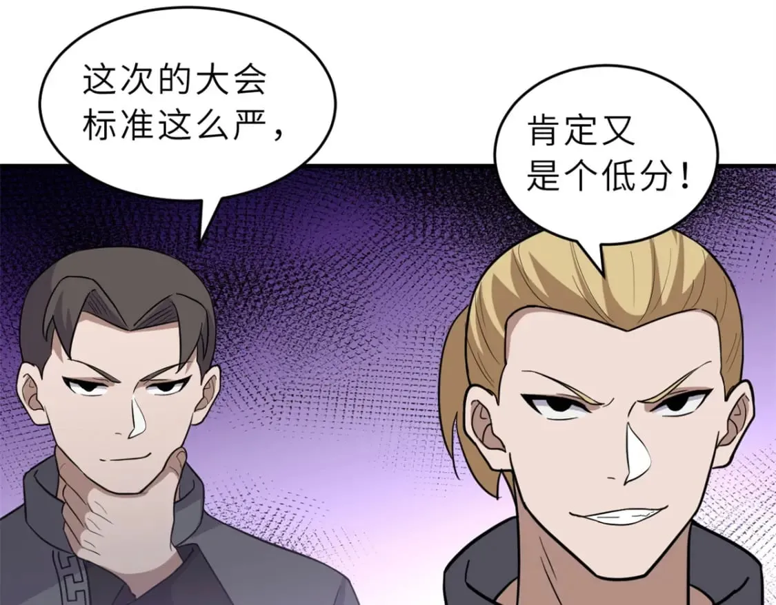 132 评分17