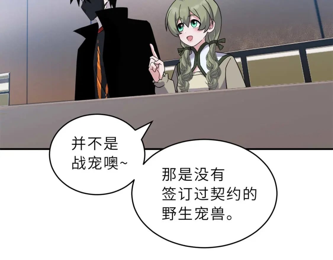 115 出头103
