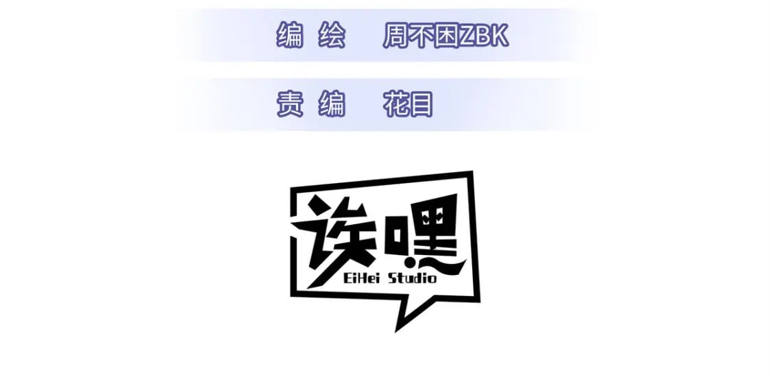93 风神雷凌箭2