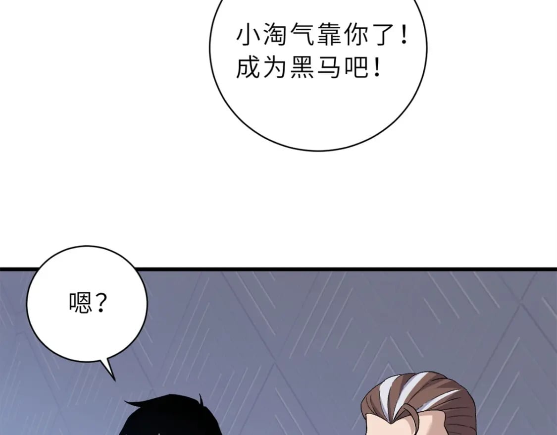 96 星空来敌60