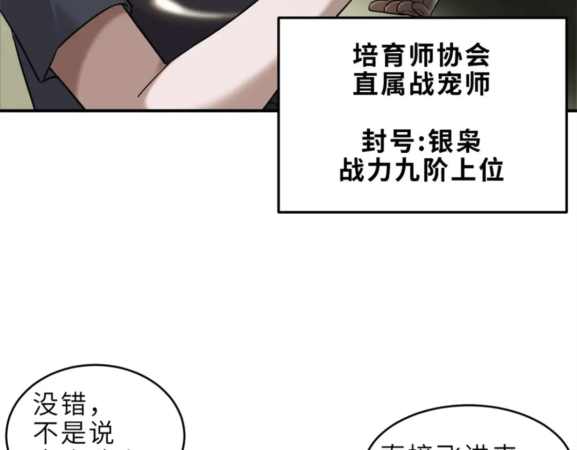 136 遇袭72