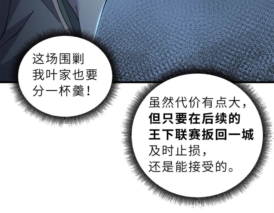 96 星空来敌76