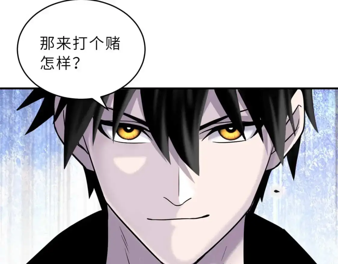 124 打赌135