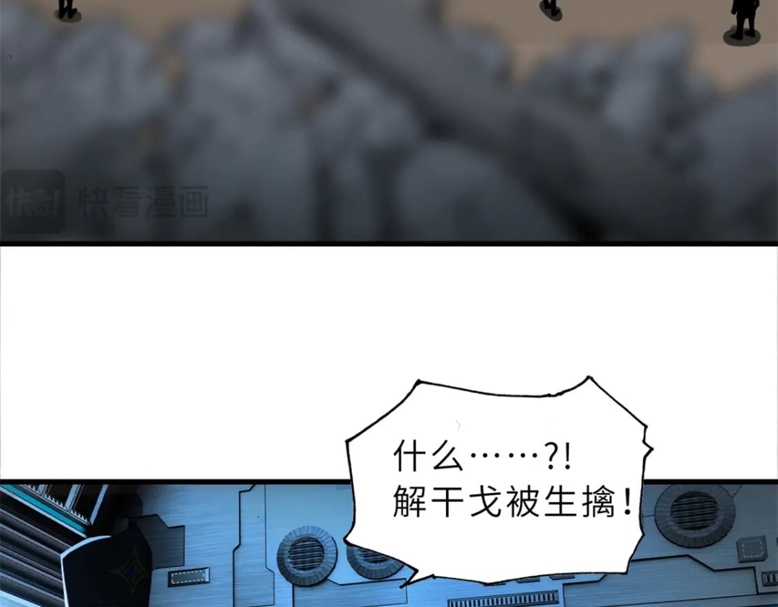 105 星空会议32